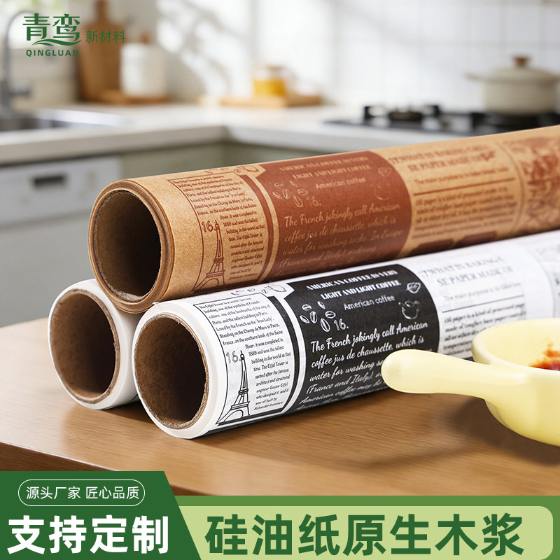 Papel a prueba de aceite de cocción de papel de cocción de papel marrón blanco de grado alimenticio papel de cocción de barbacoa de hamburguesas Inglés papel a aceite personalizado