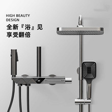 �a�ػ������b��ԡ��ɫ����I���@�������^һ��ԡ��ȫ�~���ð��b