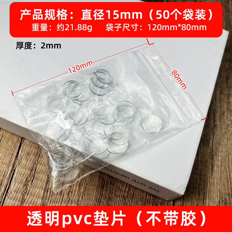 Mesa de té de vidrio estera antideslizante mesa de comedor estera de PVC Junta sólida redonda transparente con adhesivo muebles anticolisión pegatinas