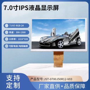 IPSҺ���@ʾ��LCDҺ��ģ�K7�纲�ʸ����ɫftģ�MlcdҺ��������