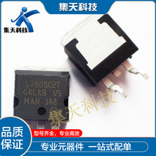 L7805C2T ȫ��ԭ�b TO263 �F؛ ��ֱ��