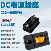 5.5*2.1mm����һDC�Դ�������_�P 5525 DC�������_�PLED�� LN-06