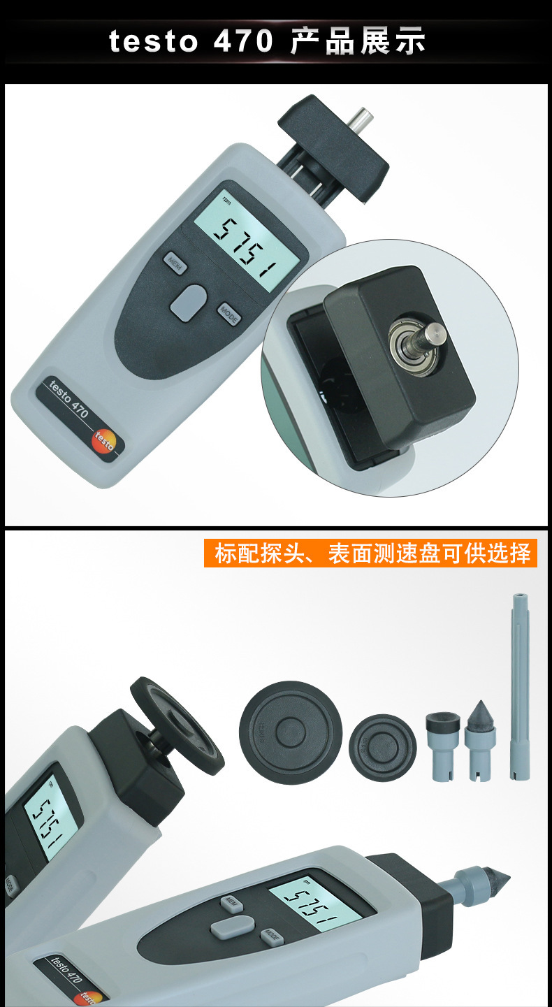 Testo Testo460/465/470 Optical Tachometer Non-Contact Tachometer High-Precision Mechanical Tachometer