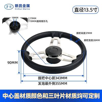 Marine steering wheel, cross-border: Sükan çarxları
