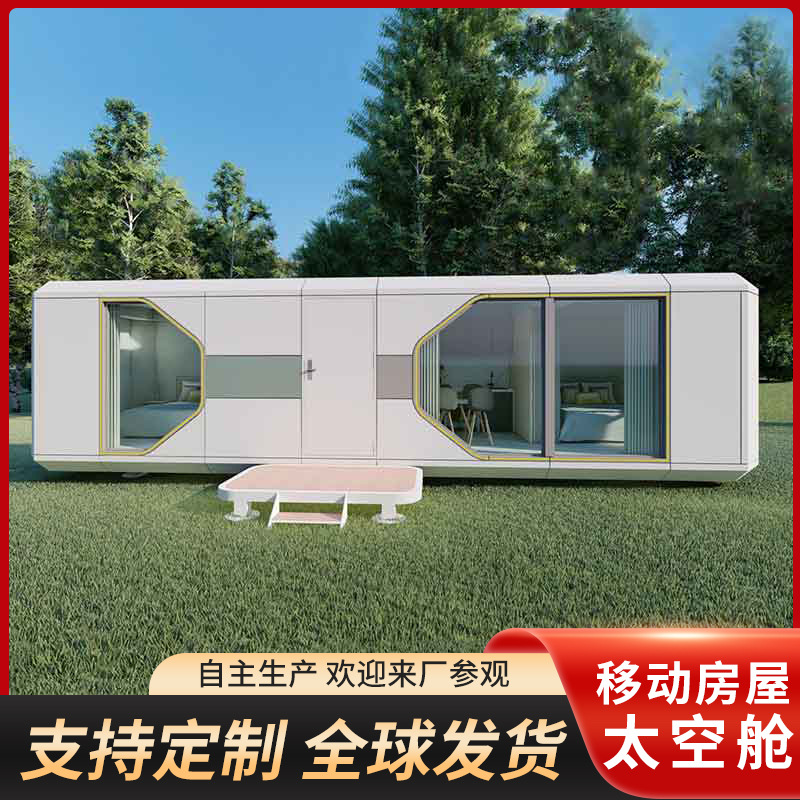 Espacial cápsula Residencia Residencia Sunshine Habitación escénica Casa móvil al aire libre RV Camping Hotel Capsule Residentes