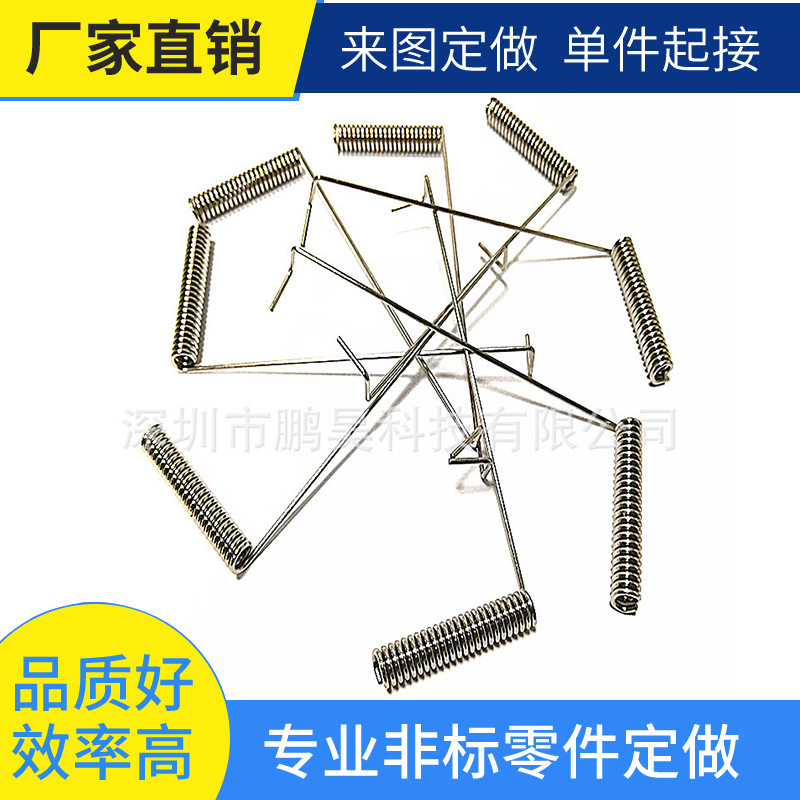 专业生产扭转弹簧拉伸弹簧电子电器弹簧玩具装饰弹簧异形弹簧
