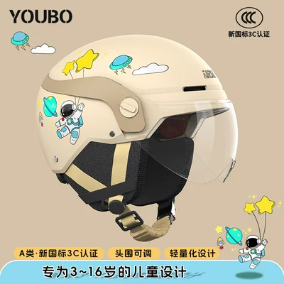Motosiklet kaskı (dəbilqə) — Boys and Girls, 3C Certified, Kids' - 3c-khaki-hd-short-lens-detachable-ear-protection-suitable-for-3-16-years-old-one-size