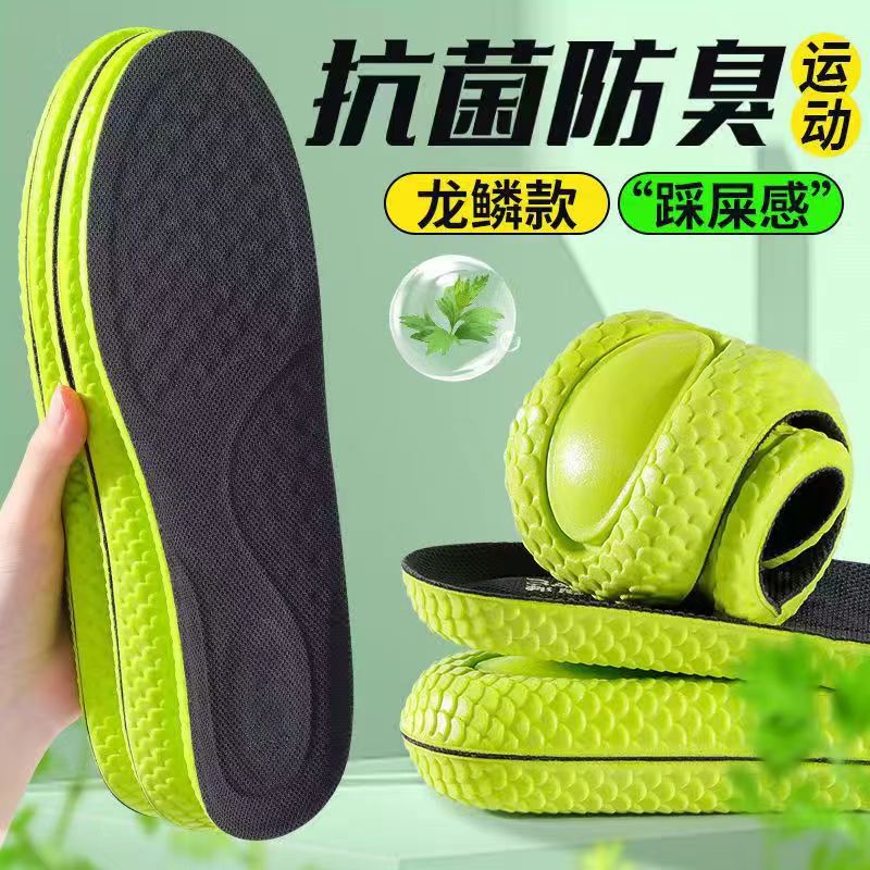 Footprint premium almohadilla de aire amortiguador zapato deportivo para correr rebote no se cansa, absorción de sudor antibacteriana para evitar el dolor.