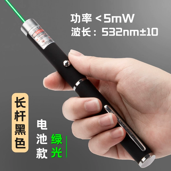 【Green Light】 Battery model/long rod black+sending battery