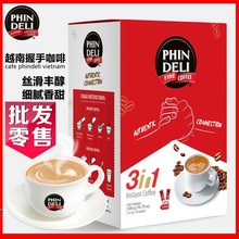 越南原裝進口PHINDELI握手三合一速溶咖啡850g 特濃香 批發代理商