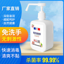 ��ϴ���������z500ml������ٸɾƾ�������Q��yʽ�����ٸ�