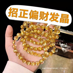 正宗天然金发晶精选钛晶巴西金发晶黄水晶简约招财女款转运情惜洛
