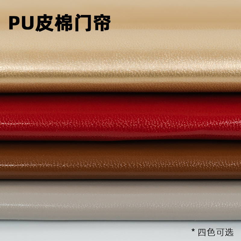 棉门帘皮革PU叠吸超市商场冬季密封加厚磁铁自吸保暖防寒厂家批发|undefined