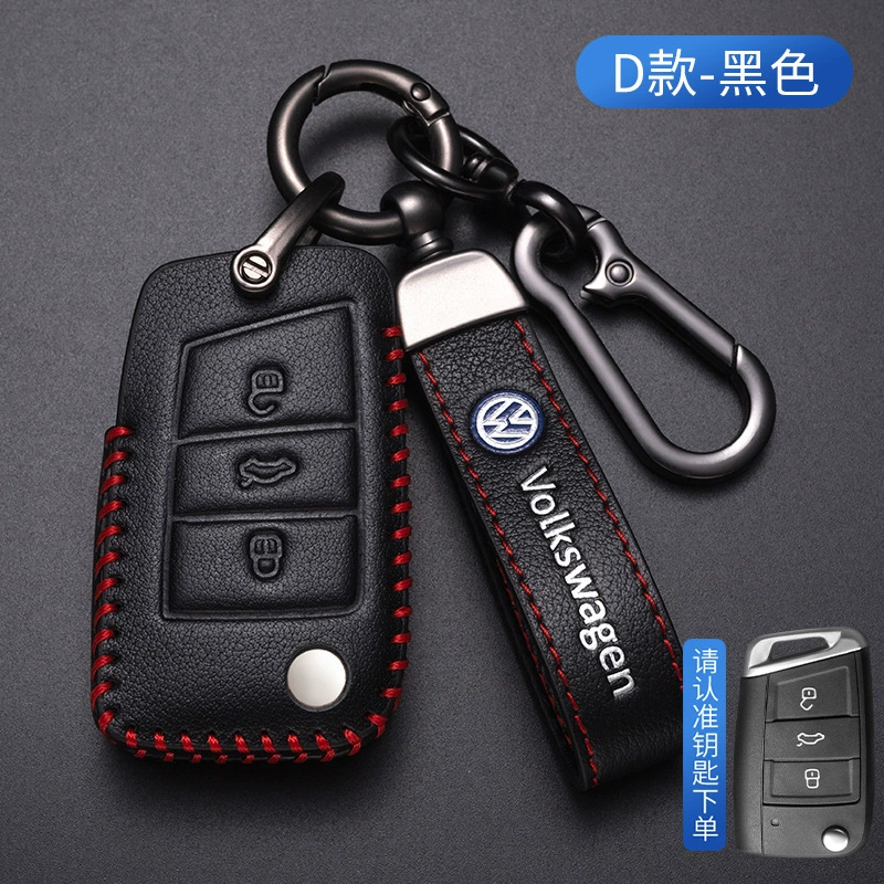 Поддержка/Совместимо с Volkswagen Langyou Ge Lingdu Tan Yue Tu Tu Guan Polo Tuyue Golf 7/8 кожаный чехол для ключа