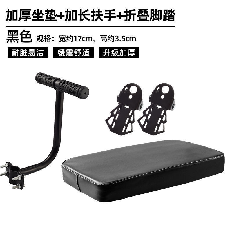 自行车后座垫带靠背加厚单车货架后坐垫载人儿童座椅单车软座|undefined
