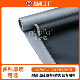 玻璃纤维;耐火防火材料;防火设备