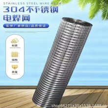 304���P䓾W���ӺY�W�^�V316��������W��ŬF؛