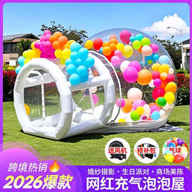 跨境出口充气泡泡屋星空广告展示搭建帐篷雪花美陈球星空泡泡屋