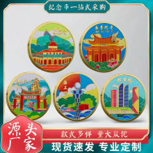 厦门鼓浪屿双子塔旅游景区纪念章彩色金属纪念币城市文创礼品批发