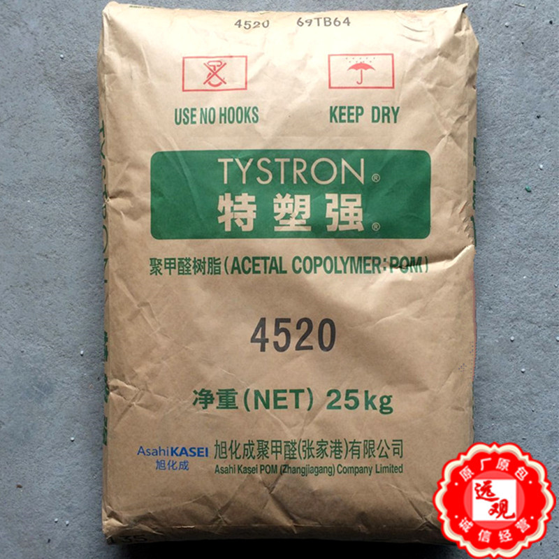 POM 3510/旭化成（张家港）抗紫外线耐温220度家电件汽车配件注塑