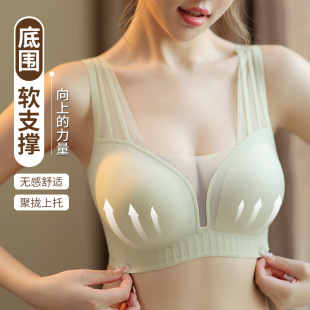 3D Soft Support Ultra-Thin Seamless Women's Bra Breathable and Cool Ice Silk Wire-Free Intimates Women's Spring and Summer Bra Free Shipping