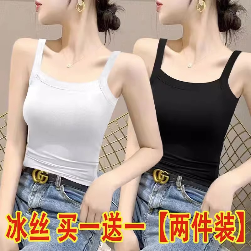 Douyin productos de bienestar pequeña Correa chaleco femenino interior en verano desgaste más tamaño belleza espalda inferior camisa de seda de hielo chaqueta sin mangas