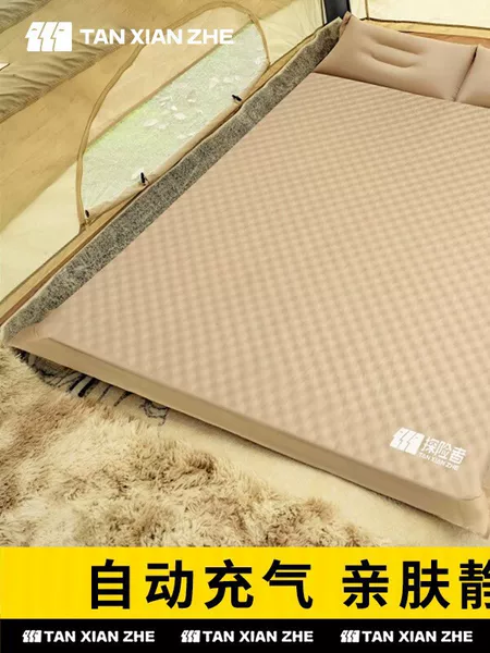Explorer Inflatable Mattress Outdoor Portable Camping Style Floor Tent Inflatable Mattress Automatic Air Bed Sleeping Pad Floor Mat