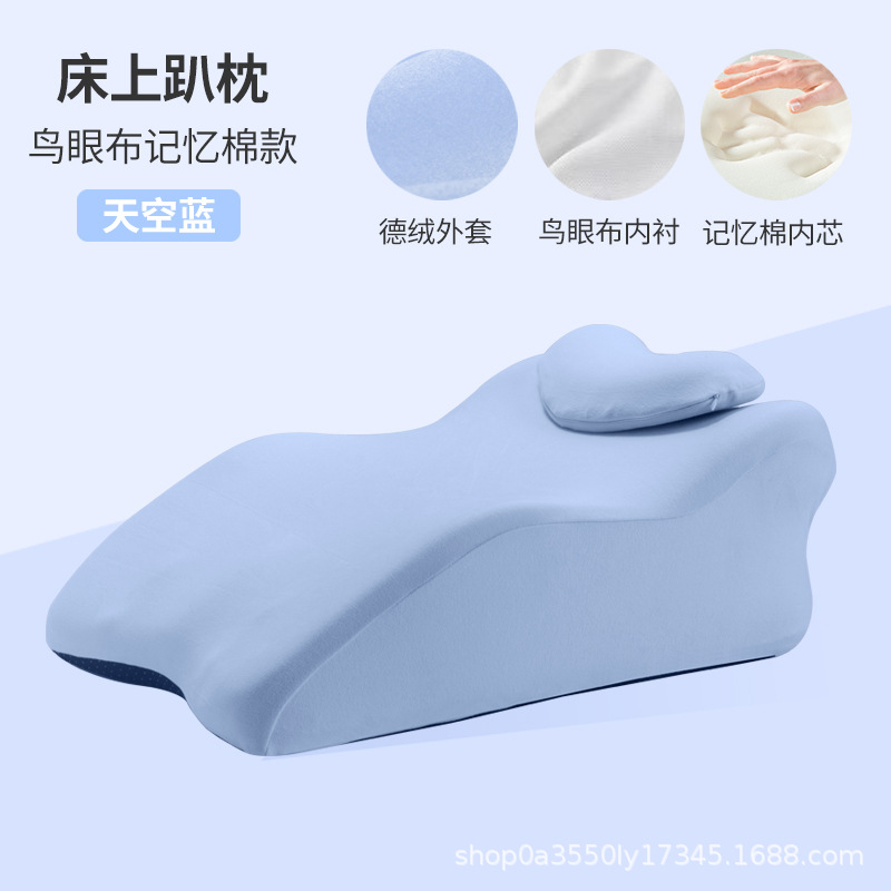 Dormir en la cama almohada de memoria almohada de algodón almohada de dormitorio adulto almohada de cama en la cama jugando con el teléfono móvil leyendo artefactos mágicos en la posición de supinación para dormir