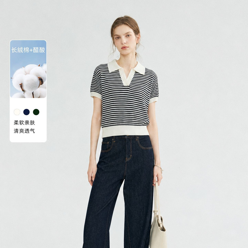 Xiaohe's Same Style 26 Spring/Summer Short-Sleeve Thin Striped Top for Women with V-Neck, Color-Blocking, Acetate Cotton, Hollow-Out Knitwear