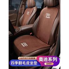 适用于奥迪坐垫新a6l a4l q5l q3 q7 q2l a3 a5 a7座垫四季通用内