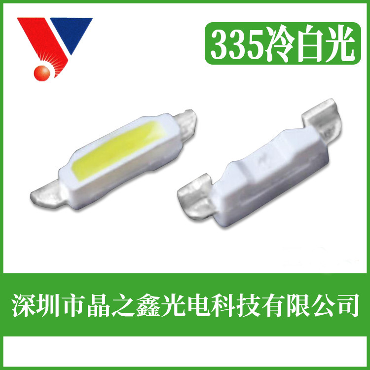 335冷白光灯珠 4008高亮度冷白光 SMD335发光二极管 侧发光灯珠