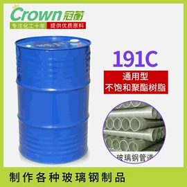 聚酯树脂;玻璃纤维;台球