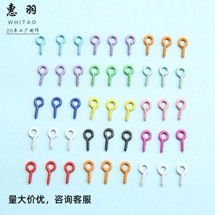 handmade color diy paint iron sheep angle nail screw accessories handmade accessories sheep eye ring sheep eye nail