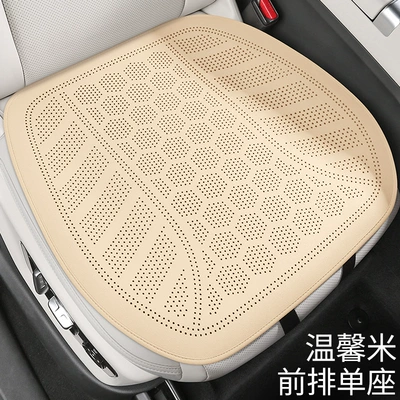 2025 New Purple Wind Four Seasons Pad - warm-rice-1-square-mat