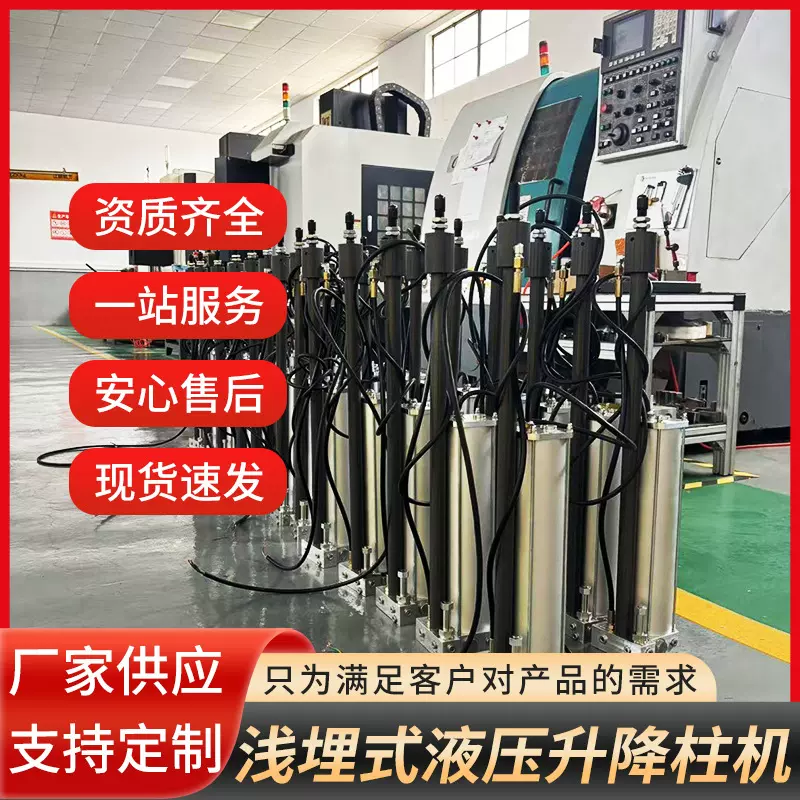 新款浅埋式液压升降柱机 升降隔离路障防撞防护柱路障厂家供应