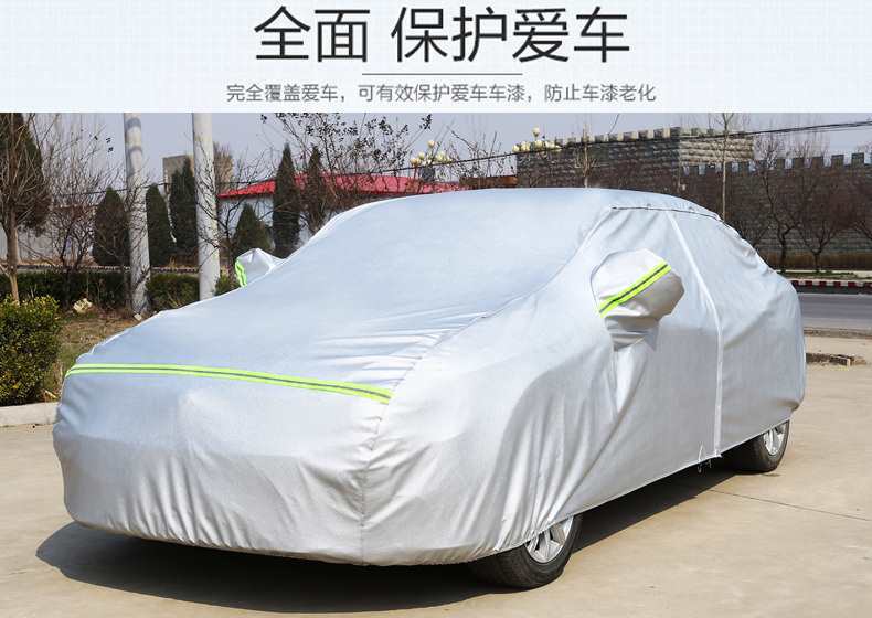 Suitable for Ford New Focus Car Coat Car Cover Thickened Sun-proof Rain-proof Heat-insulating Sunshade Car Coat Cover Car Cloth