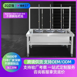 水槽;厨房操作台;厨房置物架