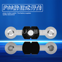 P96�X���Ͳ�в��_�P���ꏊ�����X���Ͳ�_�P�x�������Ͳ�_�P