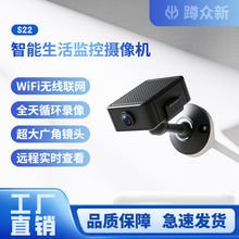 亚马逊免安装家用红外WiFi监控摄像头无线户外高清运动相机监控器