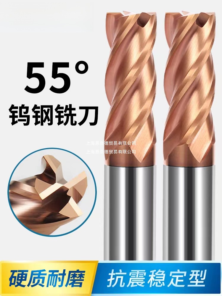 55度钨钢铣刀硬质合金4刃平底加长涂层立铣刀cnc数控刀具四刃平刀