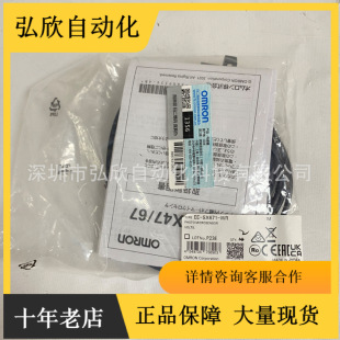 ԭ�b�Wķ��΢�͂����� EE-SX673 EE-SX671-WR�����_�P������