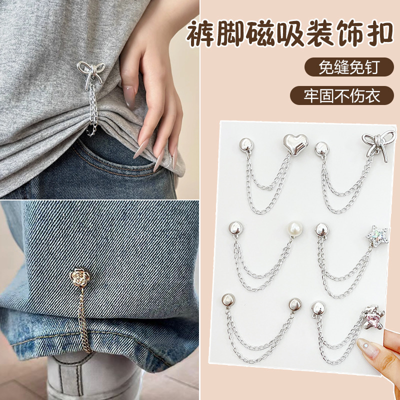 Magnetic Buckle for Pants Cuffs, No-Sew Anti-Dragging Tool, Clothing Sleeve Hem Fixing Clip, Seamless Adjustable Buckle