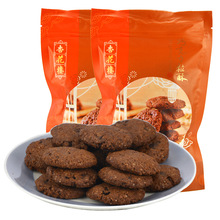 上海特產杏花樓巧克力拉酥200g袋裝曲奇餅干休閑零食小吃酥餅點心
