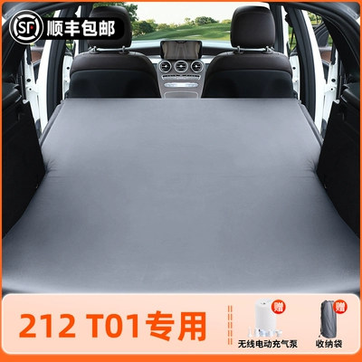 Baic 212t01 Car Mattress, Car Rear Seat Sleeping Pad, Trunk Inflatable Bed, Car Sleeping Gadget Modification Parts (Vehicle-mounted inflatable bed) - 212t01-212-t01-elegant-gray-flocked-inflatable-bed-without-headrestelectric-air-pumpstorage-bag