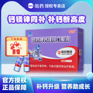 ��ș���}�V�\�ڷ�Һ��ͯ�����{ƿҺ�w�}�ЋD�������������a�}�V�\