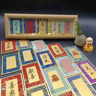 Song Jin Hard Card small size Mini Phnom Penh Cardboard Wenchuang Table Gift Handwritten Gold Hidden Card Mud Gold Calligraphy Small Card