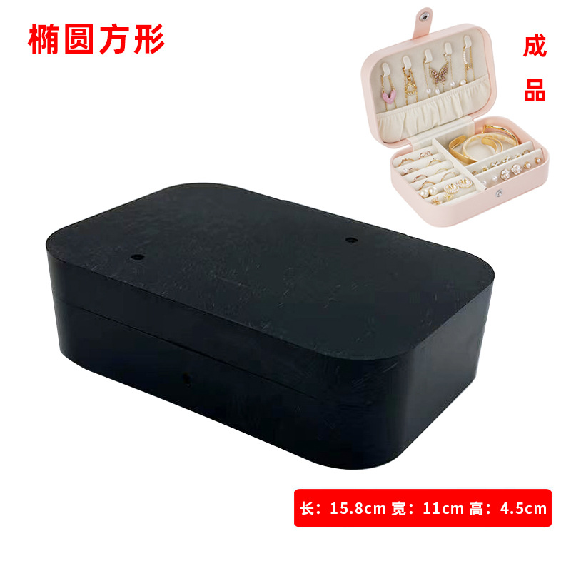 타원형 정사각형 15.8CM*11CM*4CM