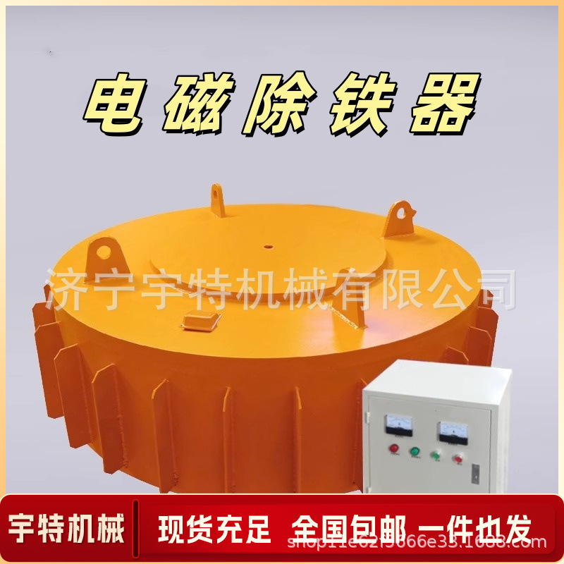 电磁除铁器悬挂式输送带工业矿山圆形自动吸铁器RCDB电磁