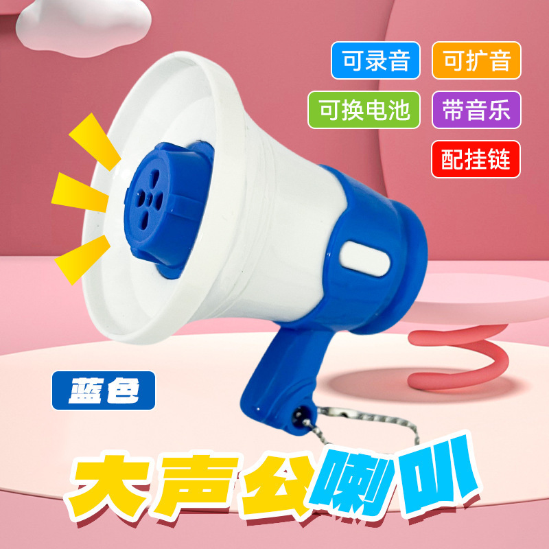 ガラスハンドヘルドアンプレコーダーキーホルダークリエイティブ小型スピーカーおもちゃバッグスクールバッグキーペンダント小さなギフト|undefined