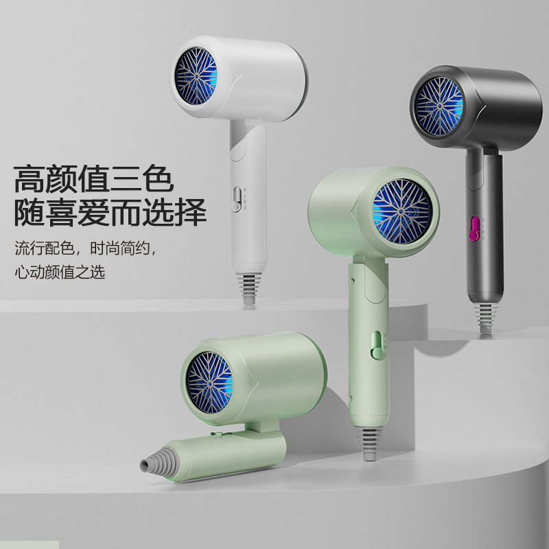 メーカー卸売新型折りたたみドライヤー高速携帯型ドライヤー学生寮家庭用高颜値ドライヤー|undefined